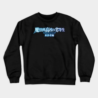 The Irregular at Magic High School Crewneck Sweatshirt